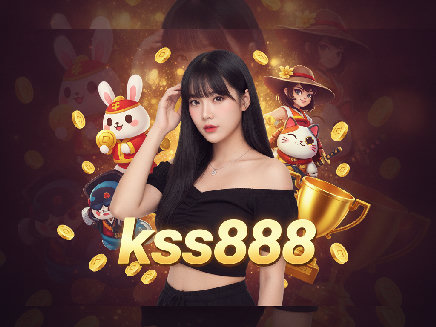kss888 สมัครสมาชิก
